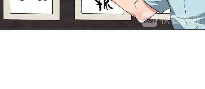 第45话 赝品！ 第101页