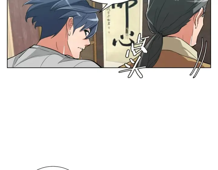 第45话 赝品！ 第111页