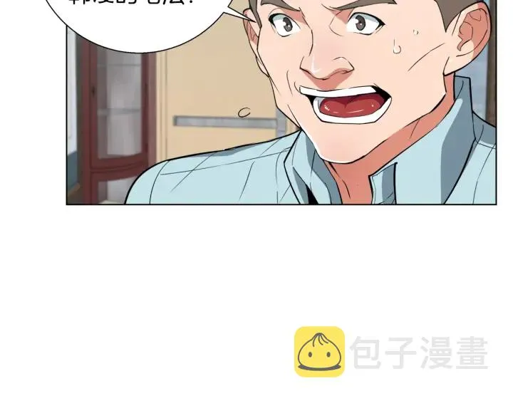 第45话 赝品！ 第129页