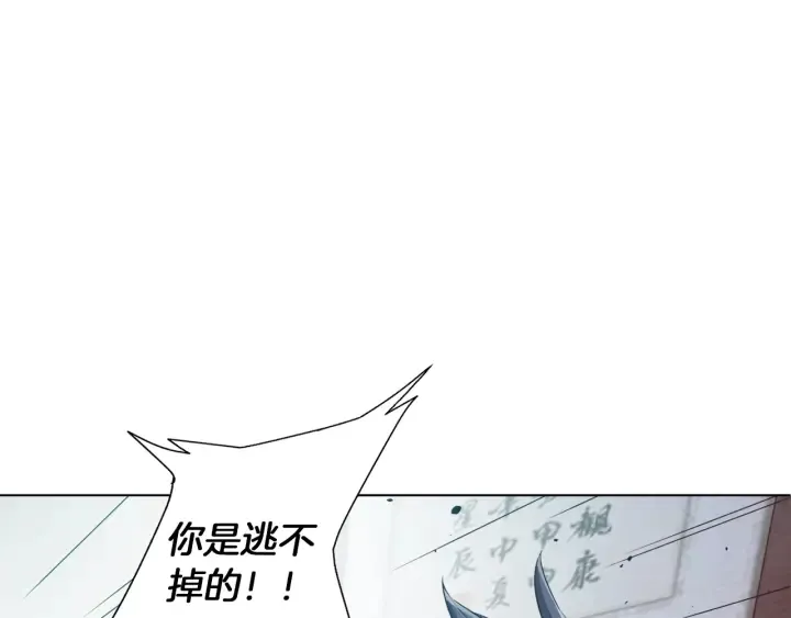 第45话 赝品！ 第146页