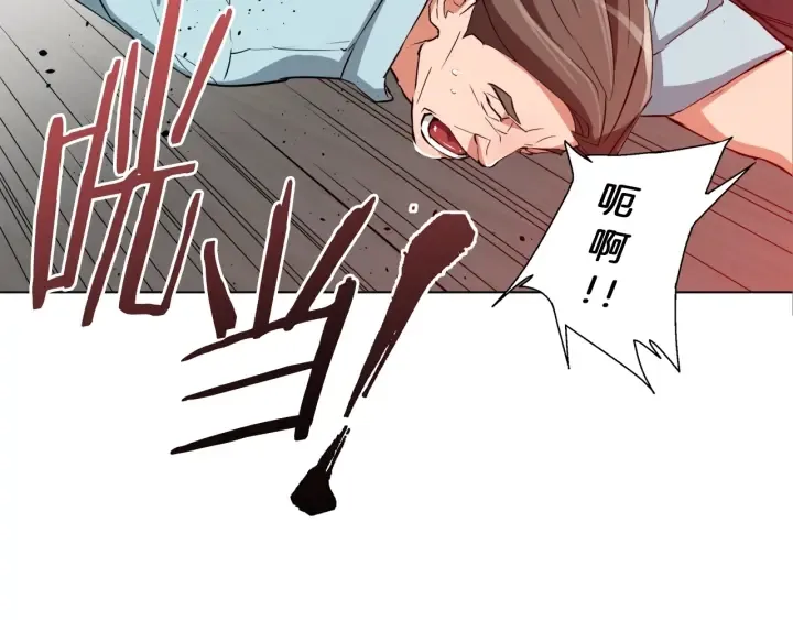 第45话 赝品！ 第148页