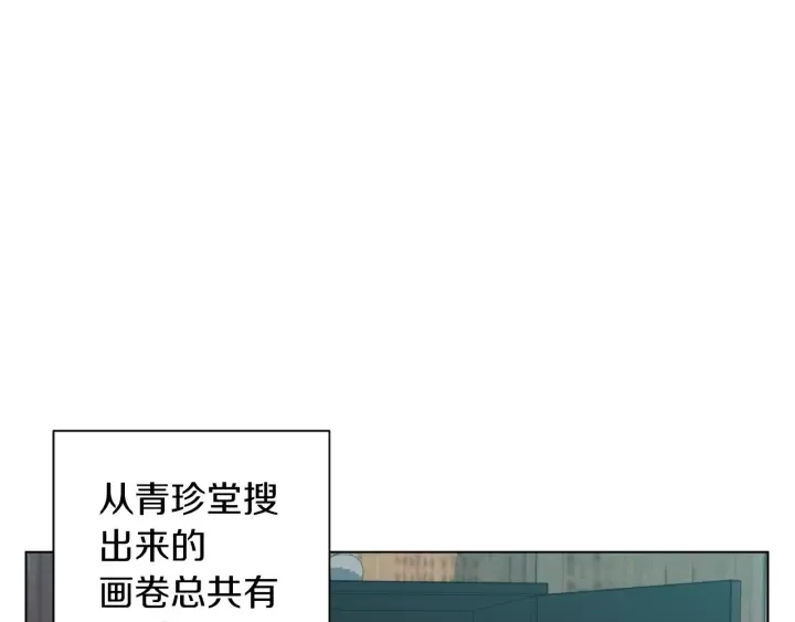 第45话 赝品！ 第149页