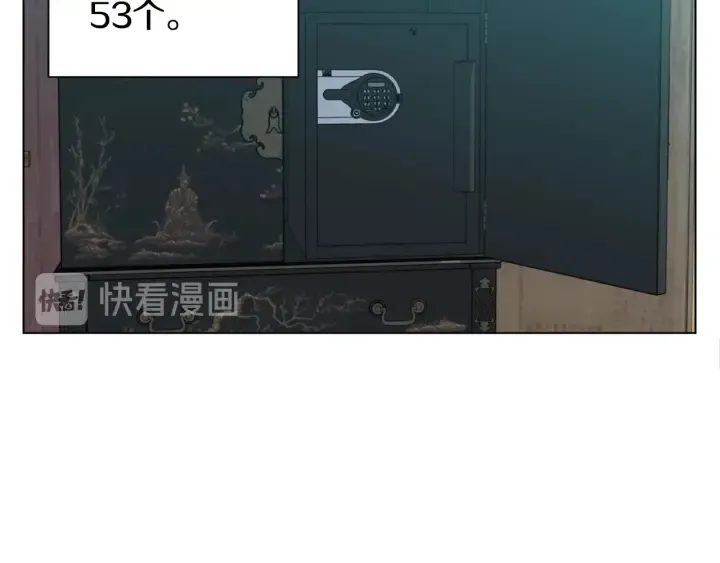 第45话 赝品！ 第150页