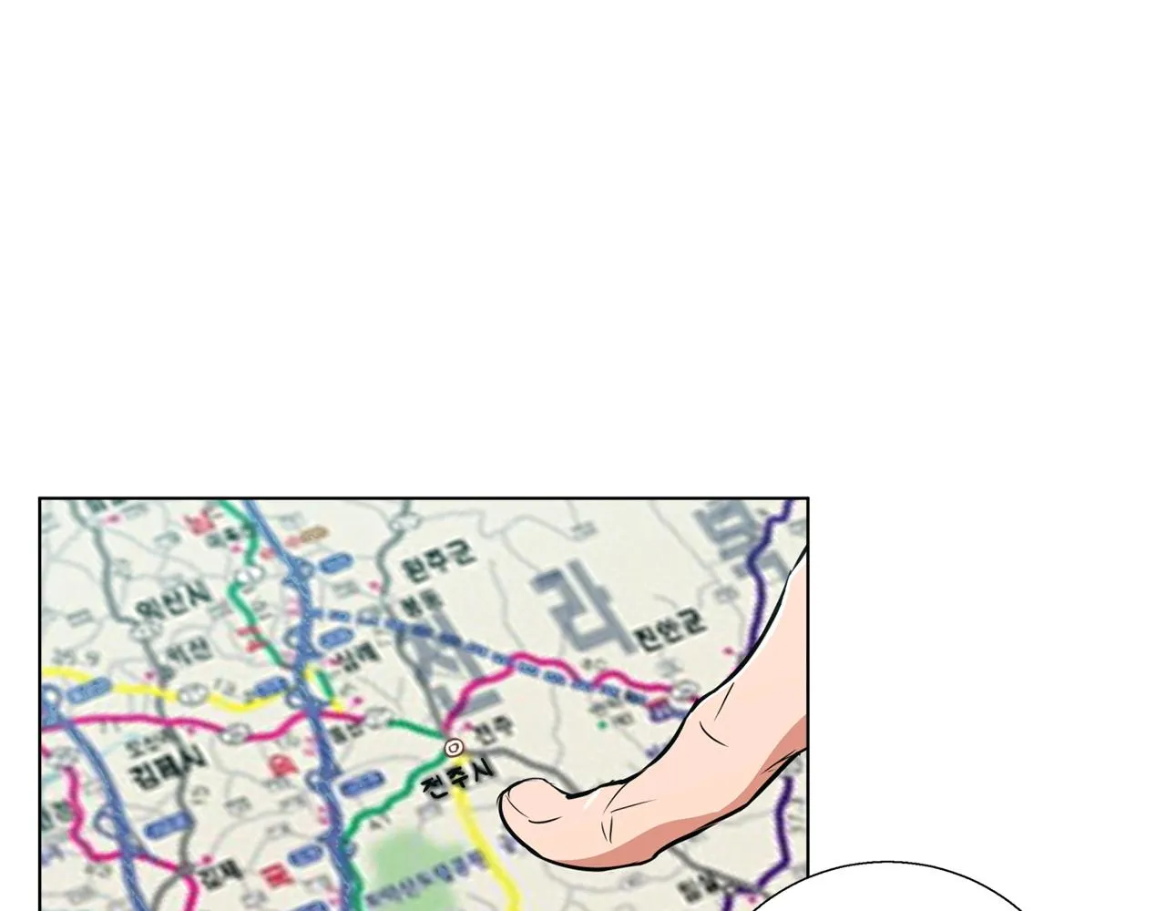第46话 一个人的旅行 第24页