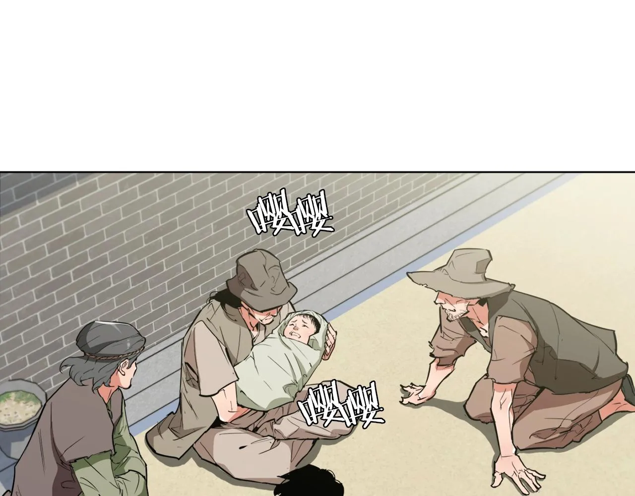 第46话 一个人的旅行 第40页