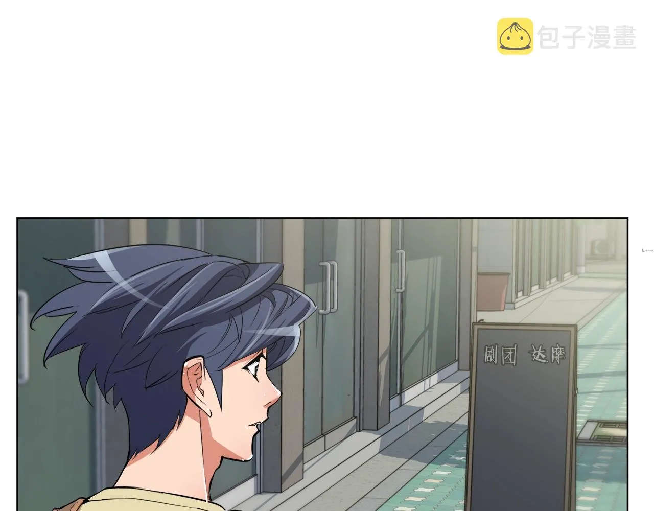第46话 一个人的旅行 第62页