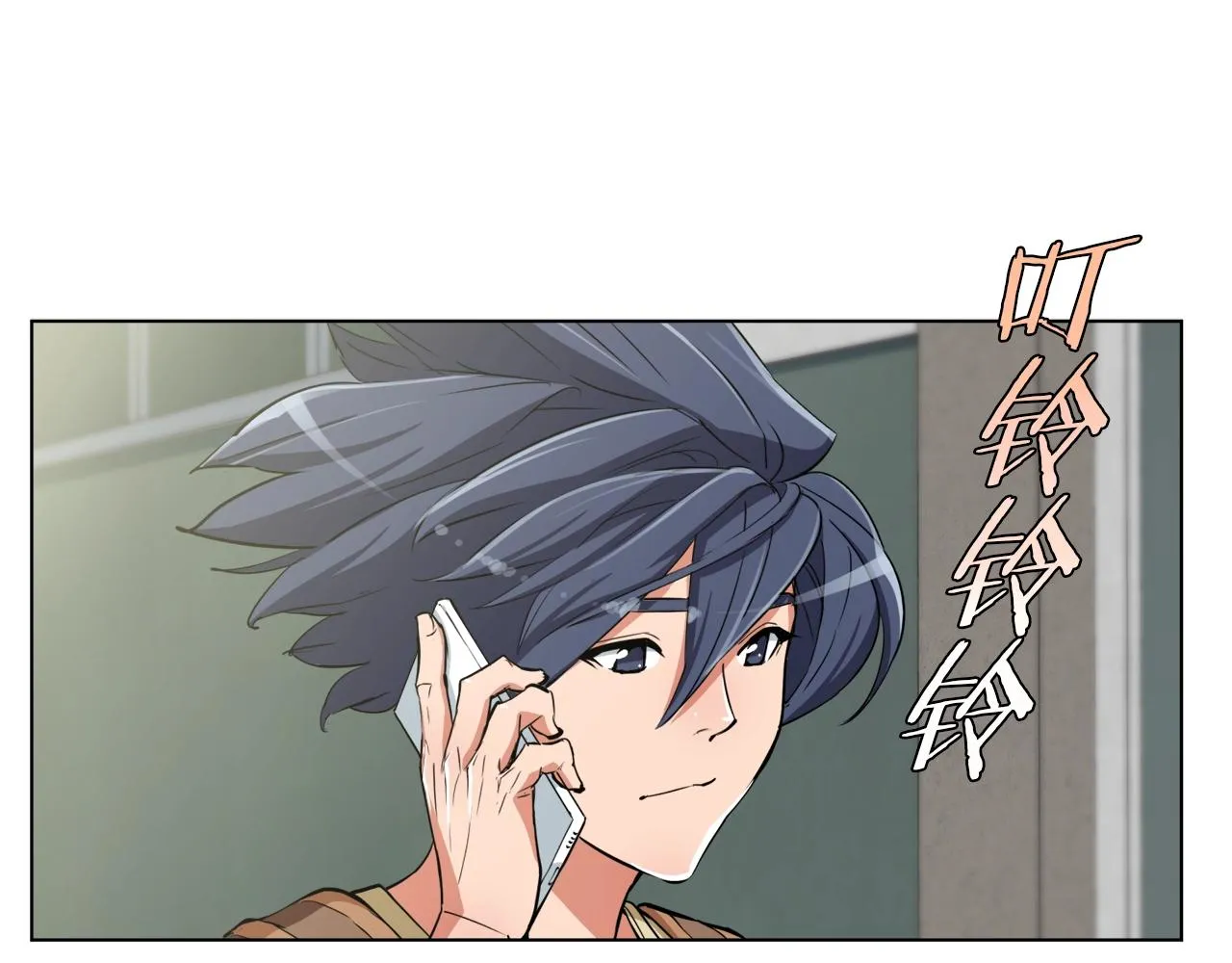 第46话 一个人的旅行 第66页