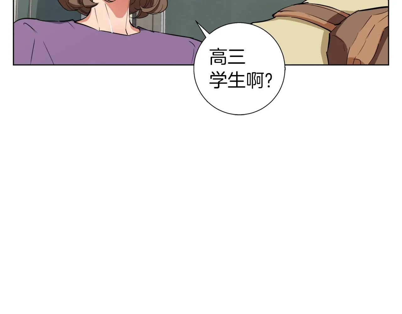 第46话 一个人的旅行 第82页