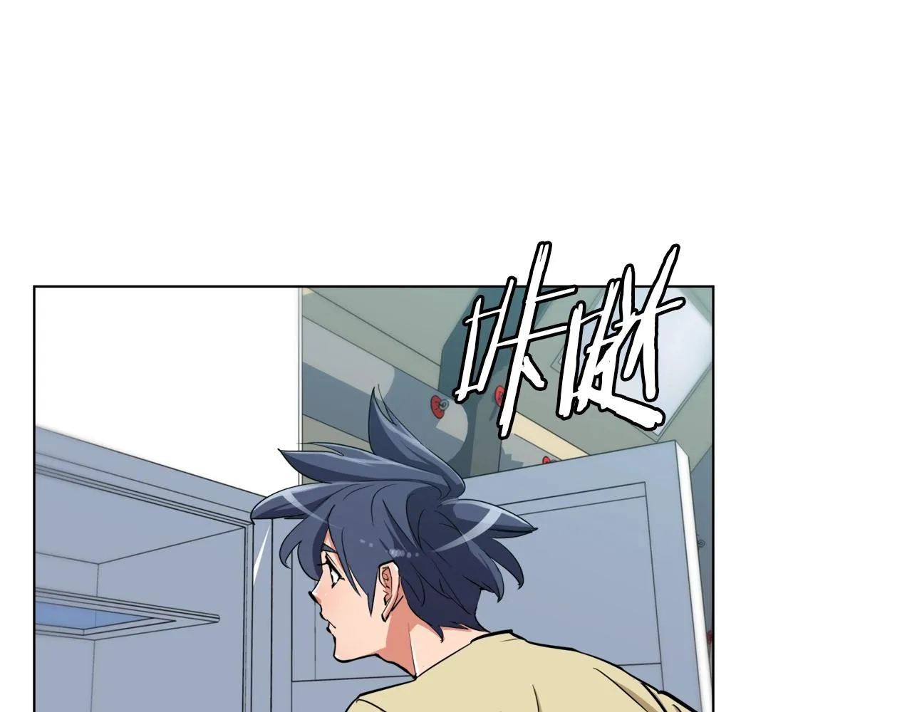第46话 一个人的旅行 第108页