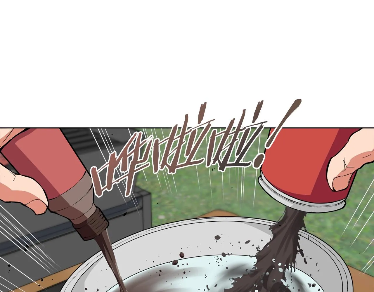 第46话 一个人的旅行 第111页