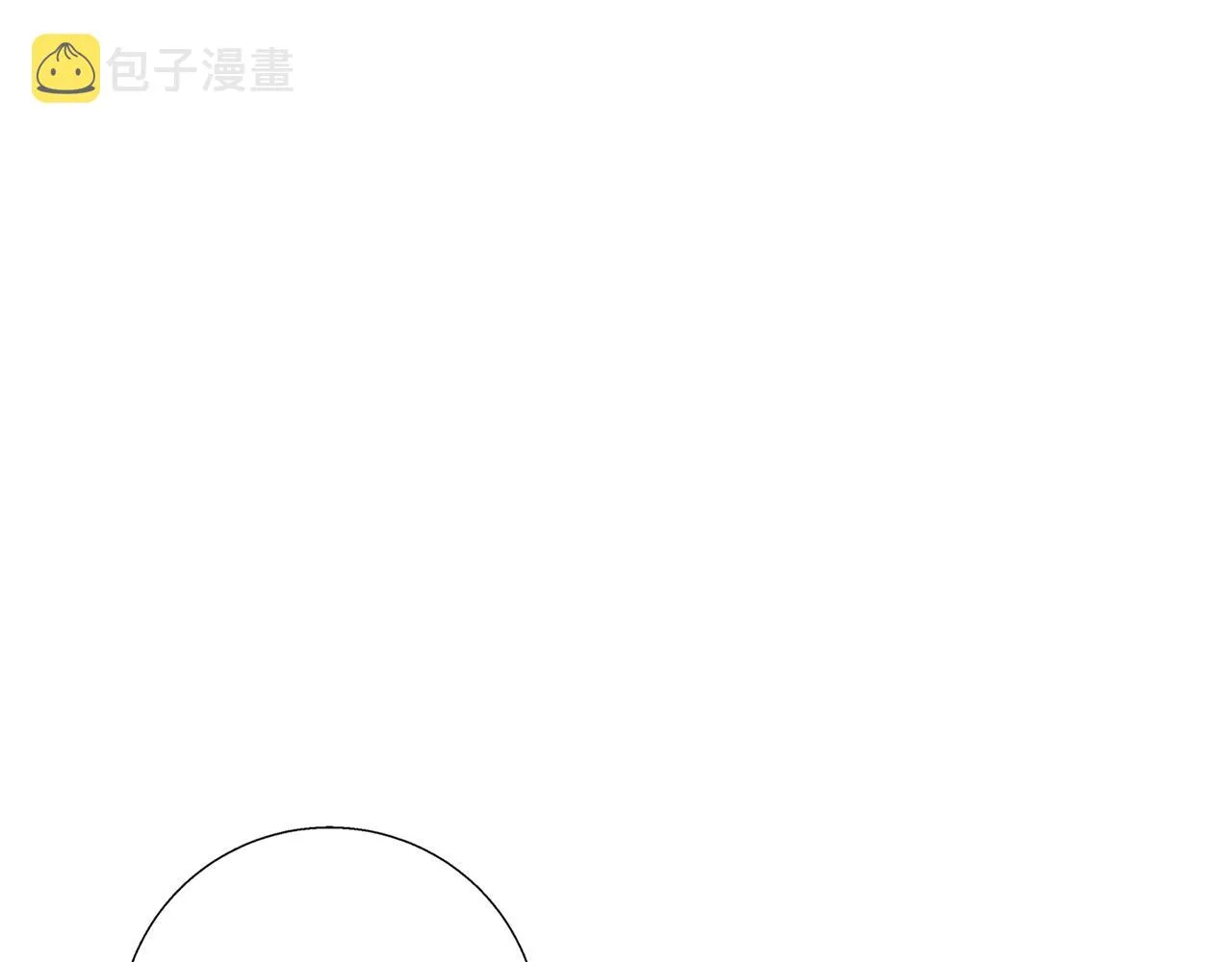 第46话 一个人的旅行 第120页