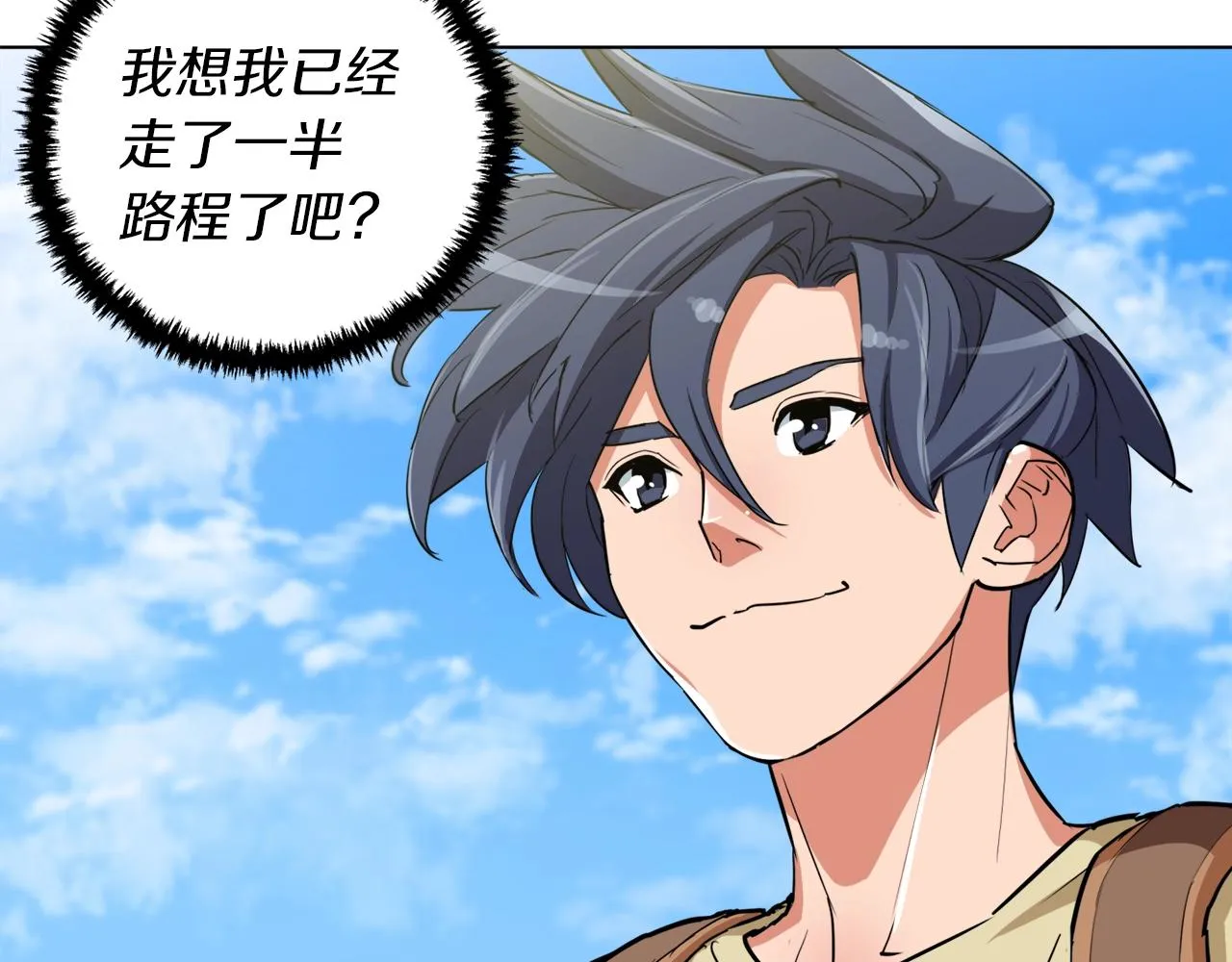 第46话 一个人的旅行 第142页