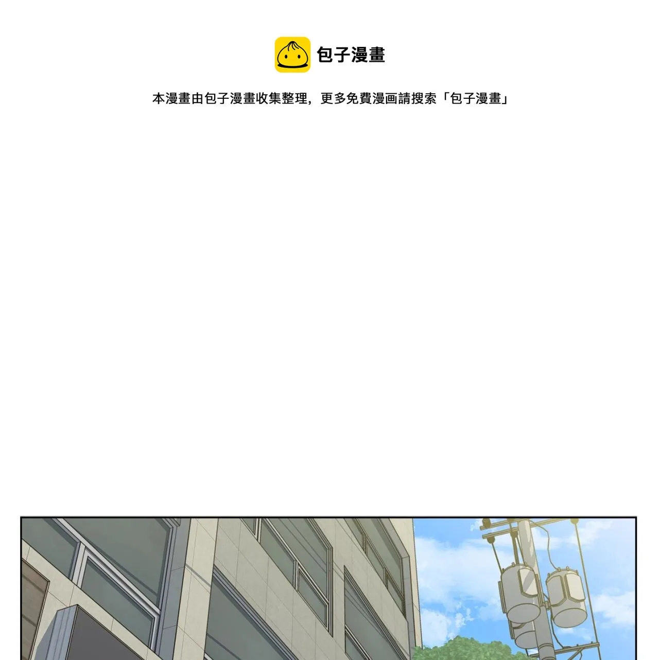 第47话 医术 第1页