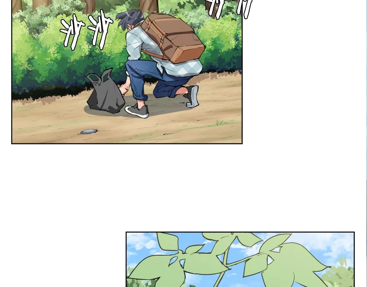 第47话 医术 第17页