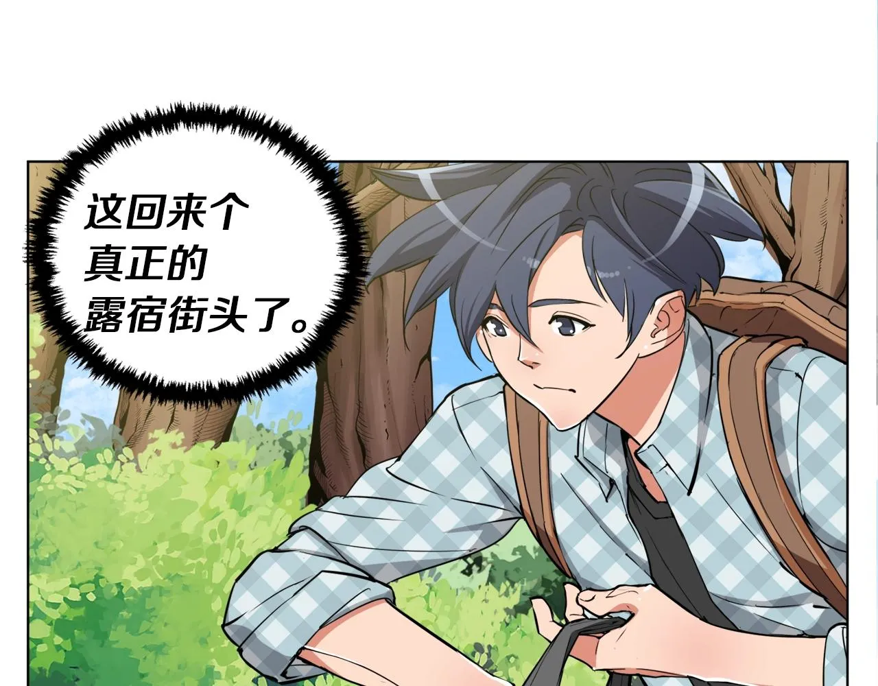 第47话 医术 第19页
