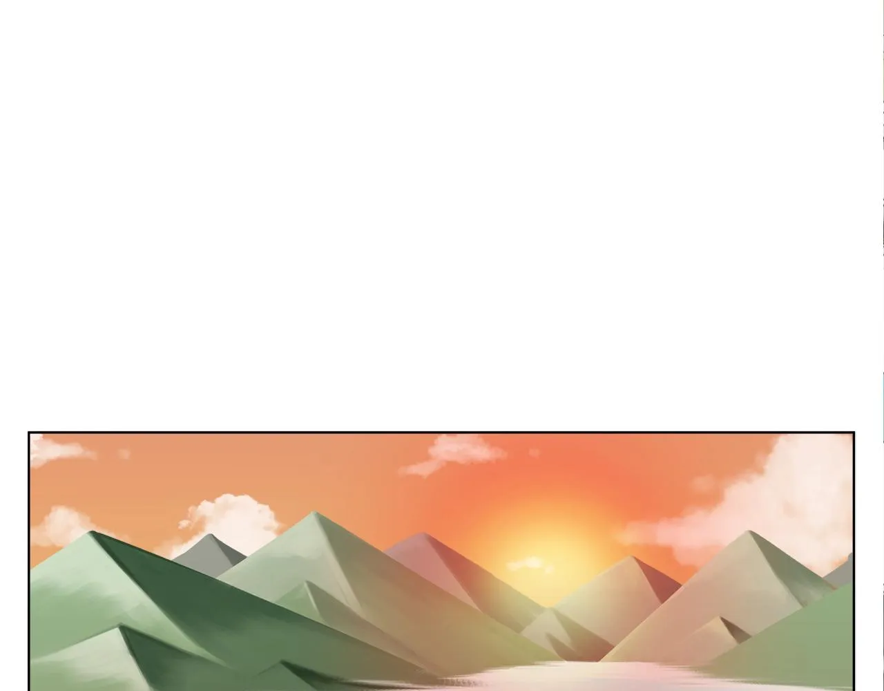 第47话 医术 第25页