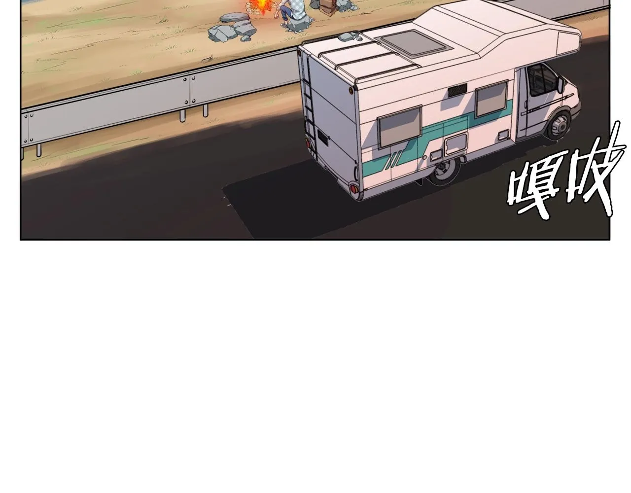 第47话 医术 第27页
