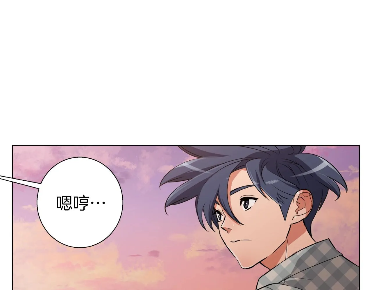 第47话 医术 第32页