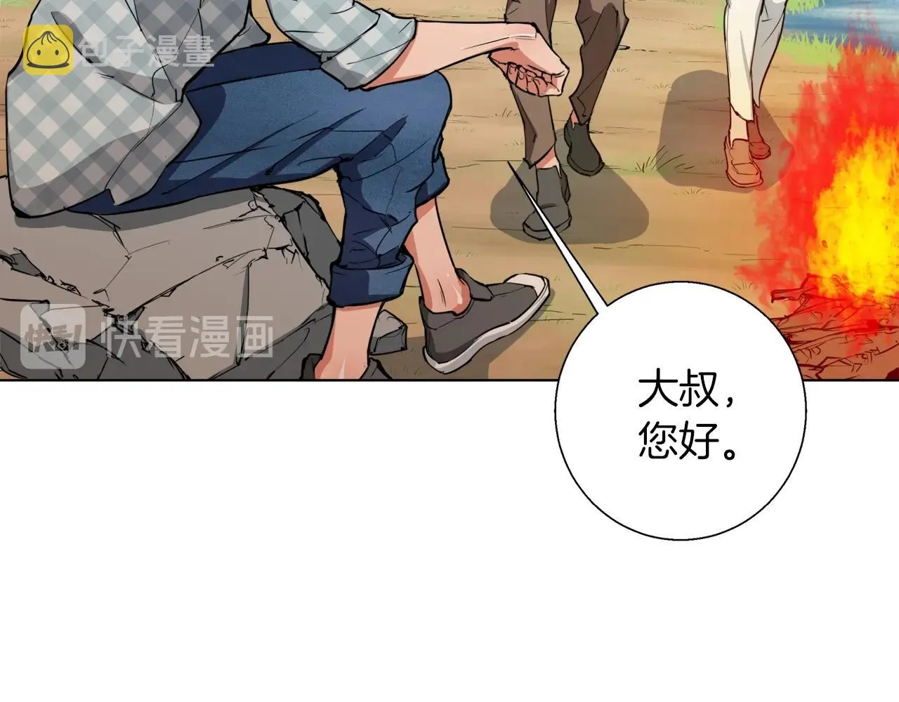 第47话 医术 第35页