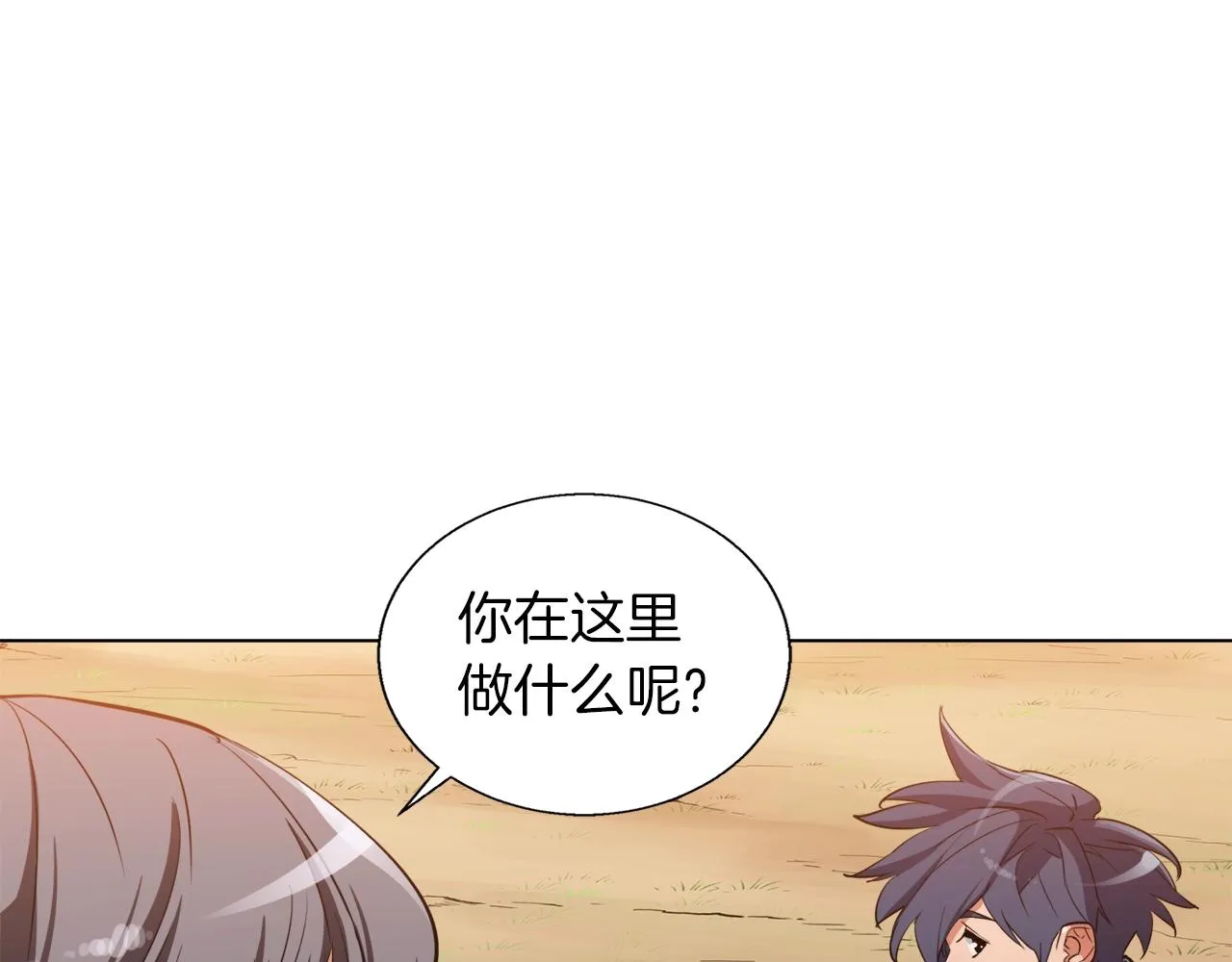 第47话 医术 第36页