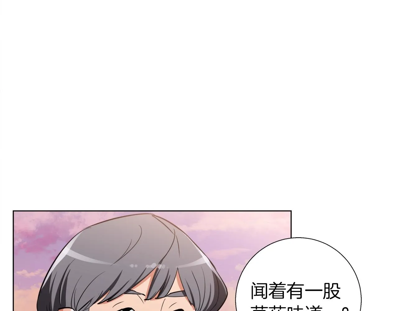 第47话 医术 第38页