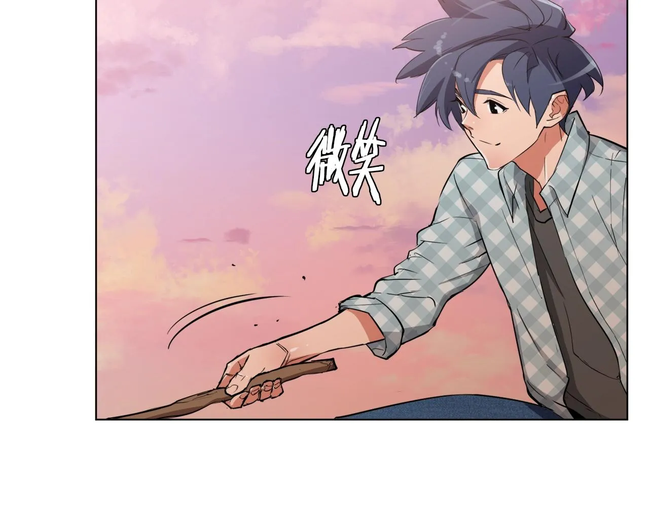 第47话 医术 第40页