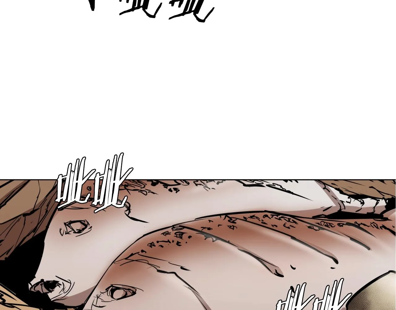 第47话 医术 第43页