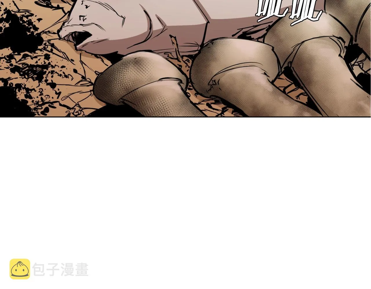 第47话 医术 第44页