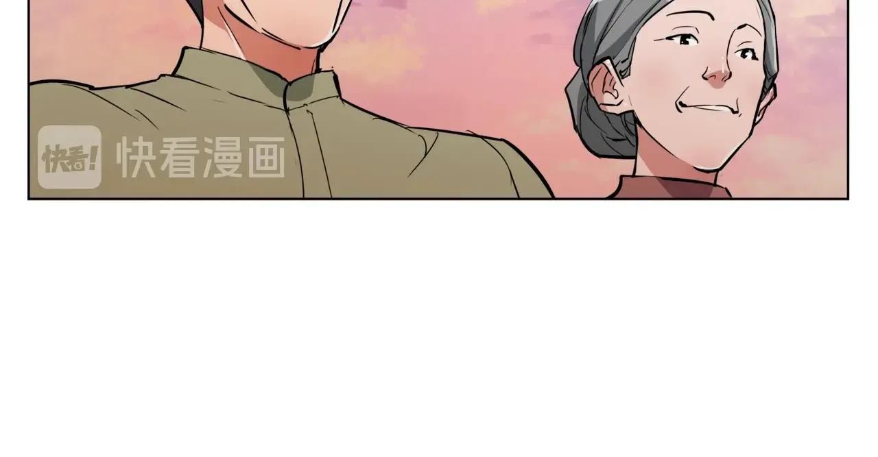 第47话 医术 第46页