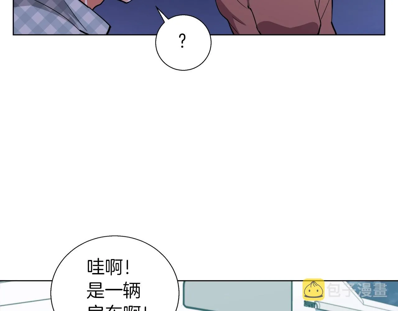 第47话 医术 第57页