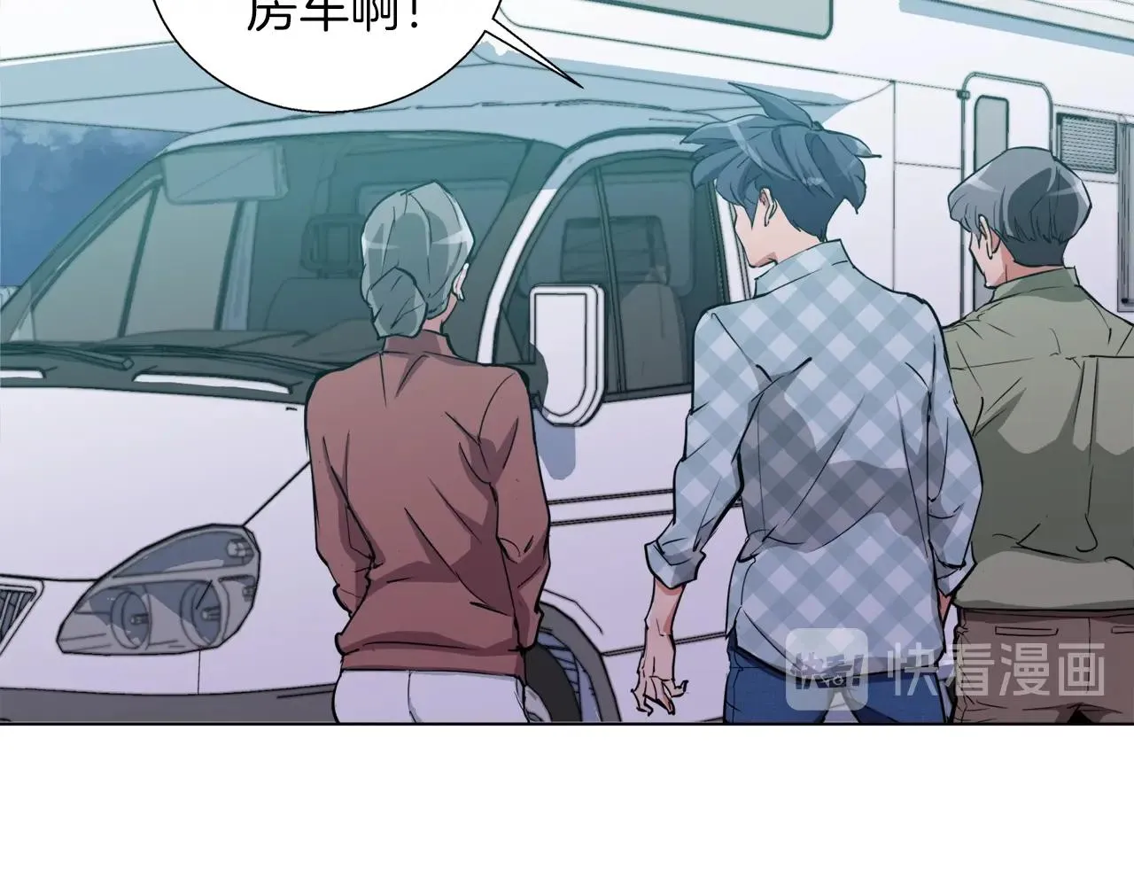 第47话 医术 第58页