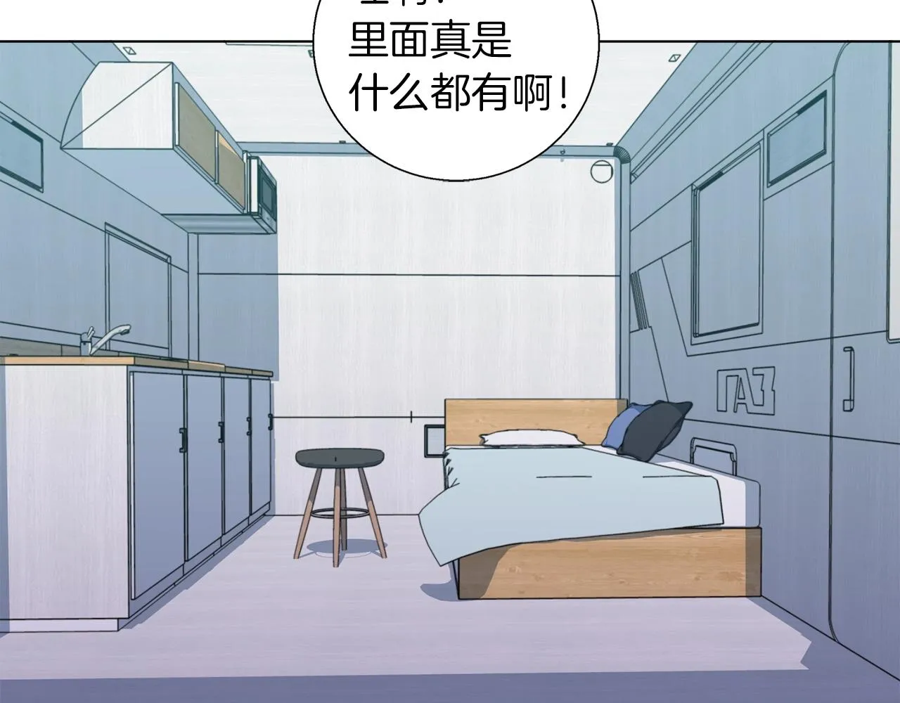第47话 医术 第60页