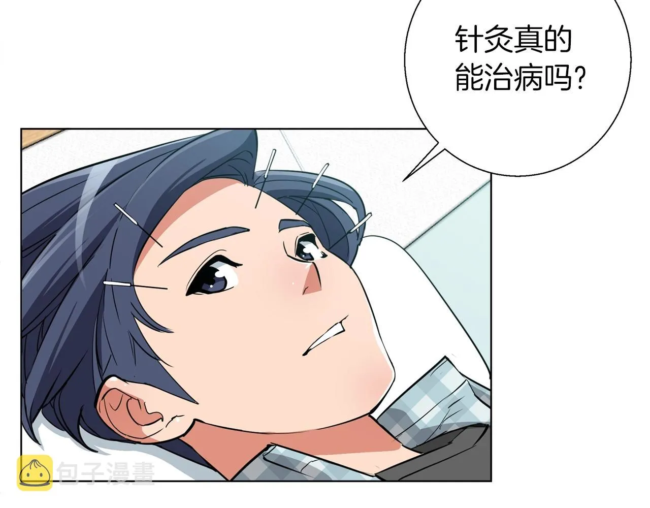 第47话 医术 第70页