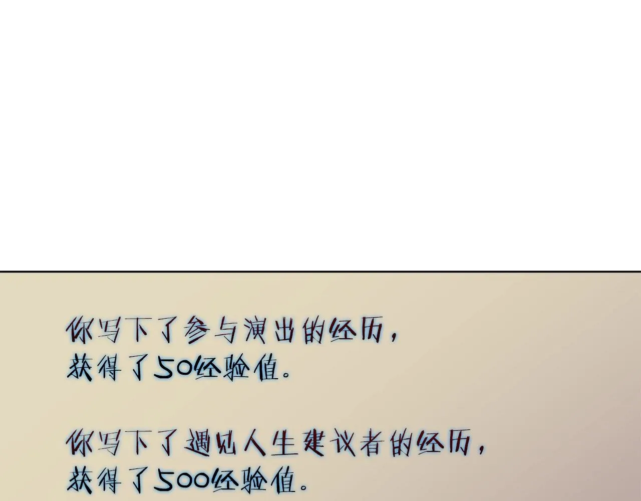 第47话 医术 第77页