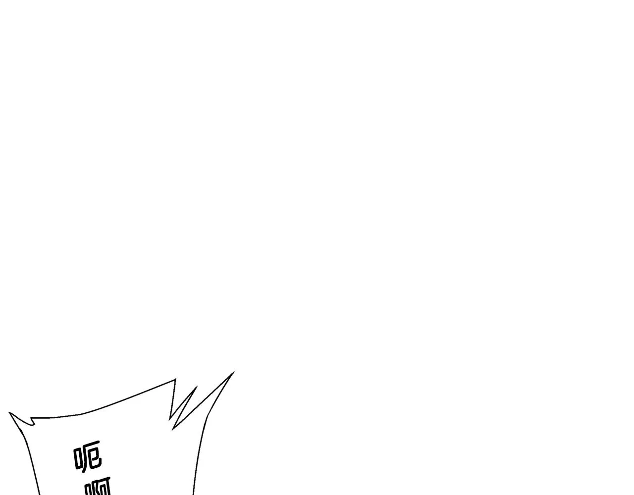 第47话 医术 第108页