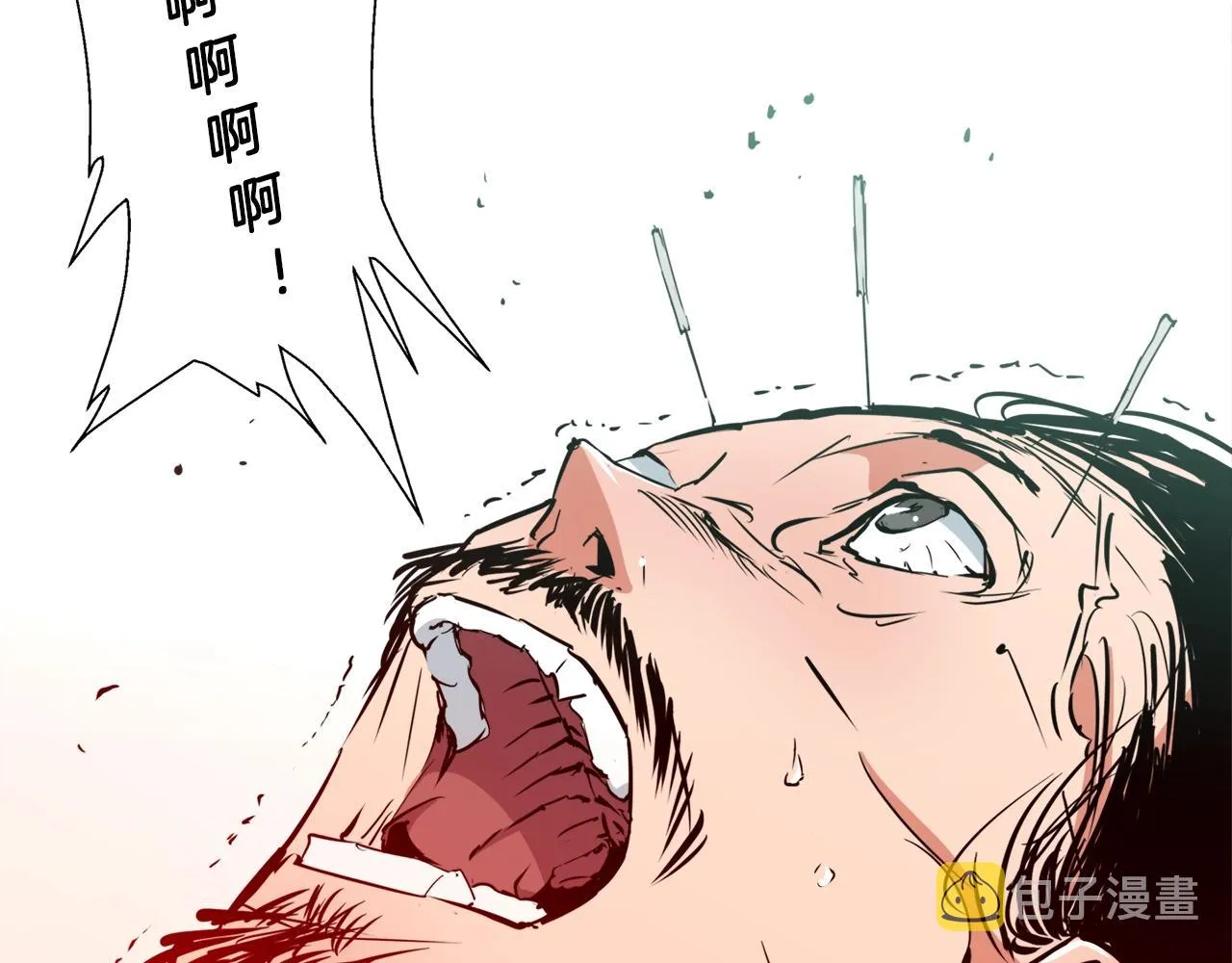 第47话 医术 第109页