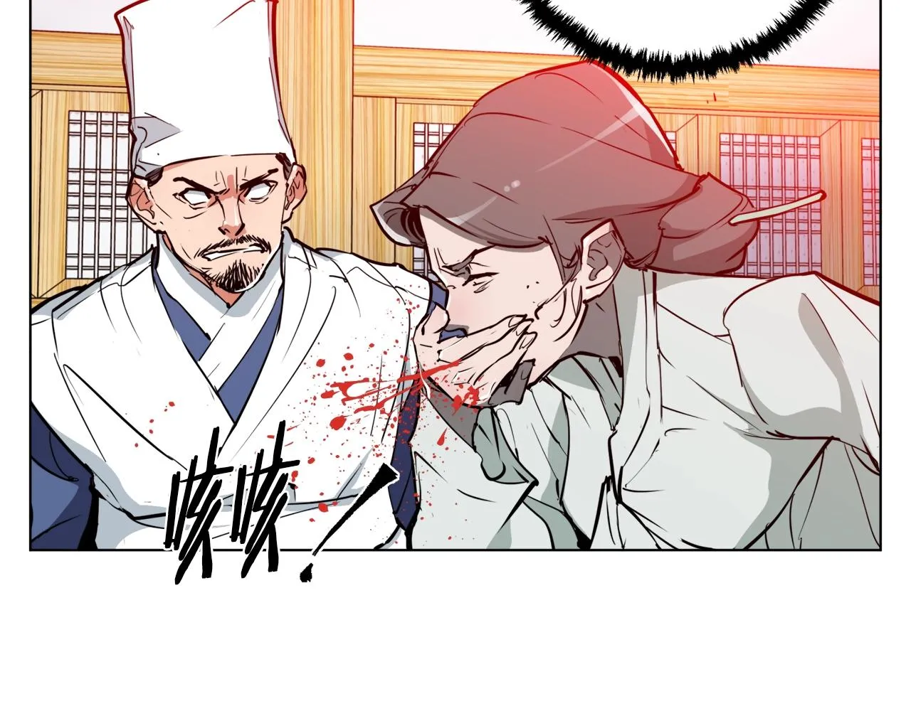 第47话 医术 第115页