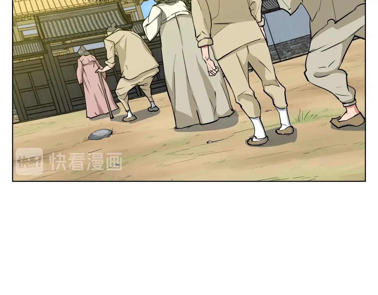 第47话 医术 第119页
