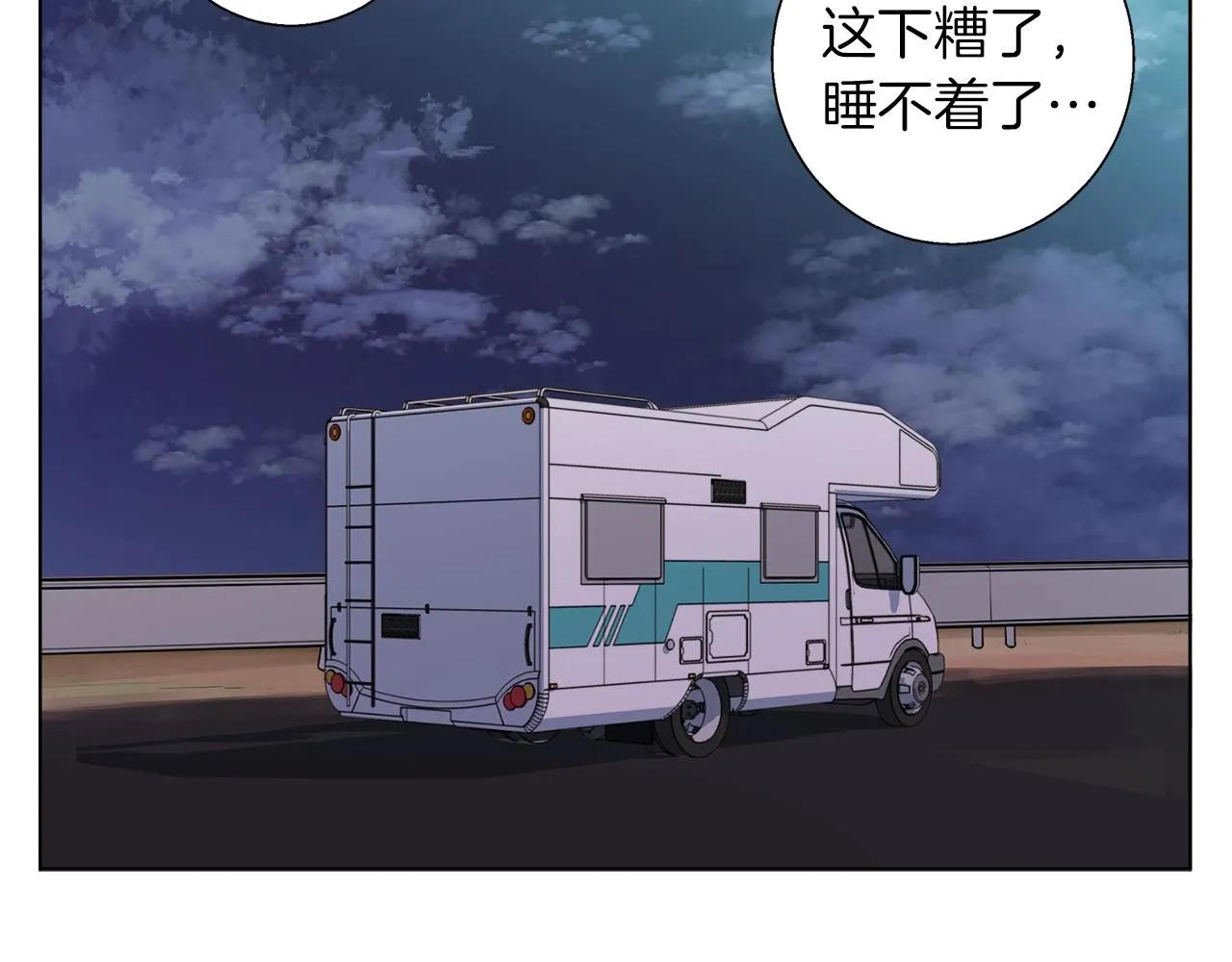第47话 医术 第129页