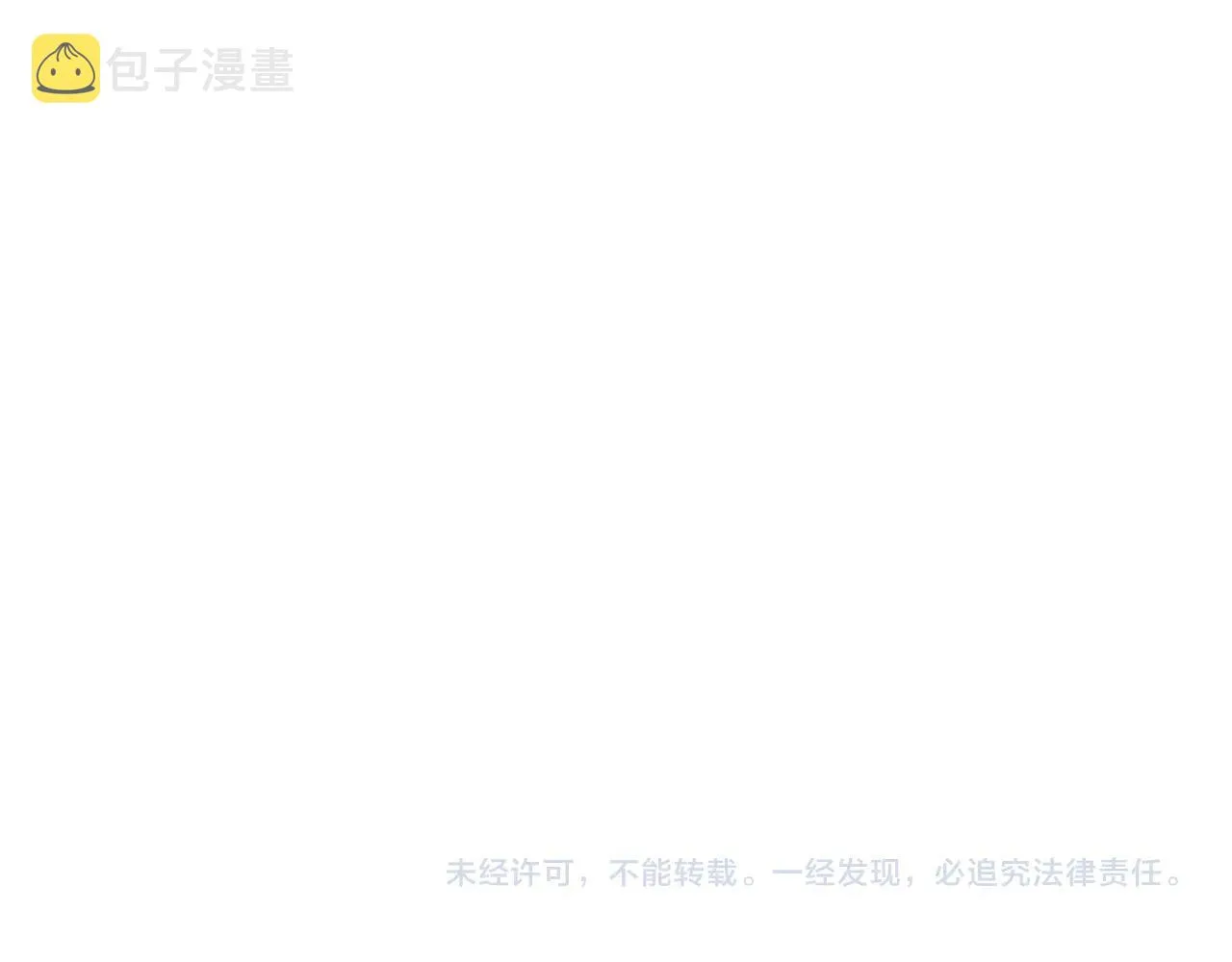 第47话 医术 第131页