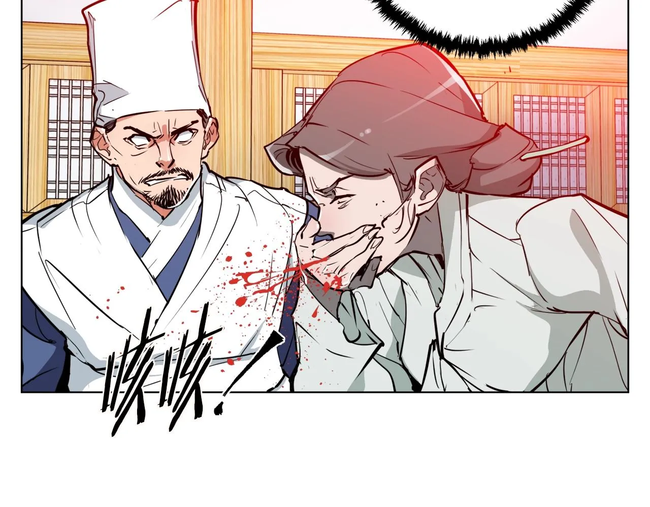 第48话 把脉 第5页