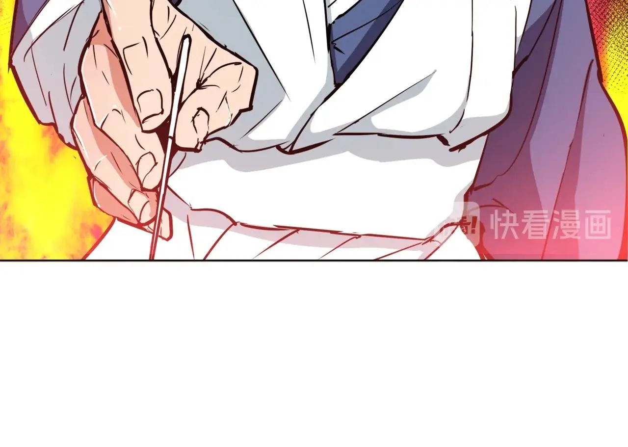 第48话 把脉 第12页