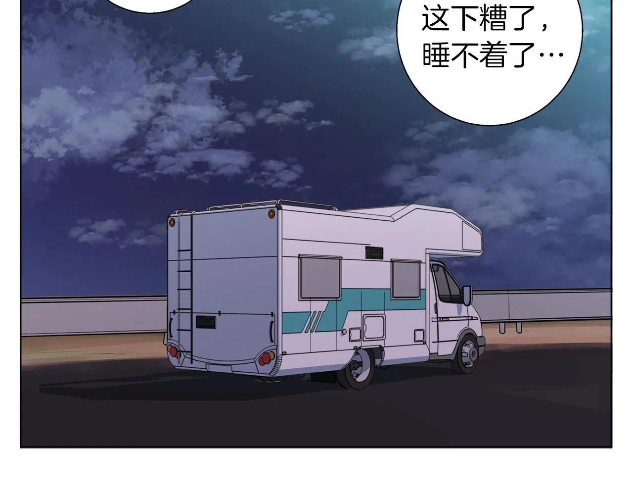 第48话 把脉 第19页