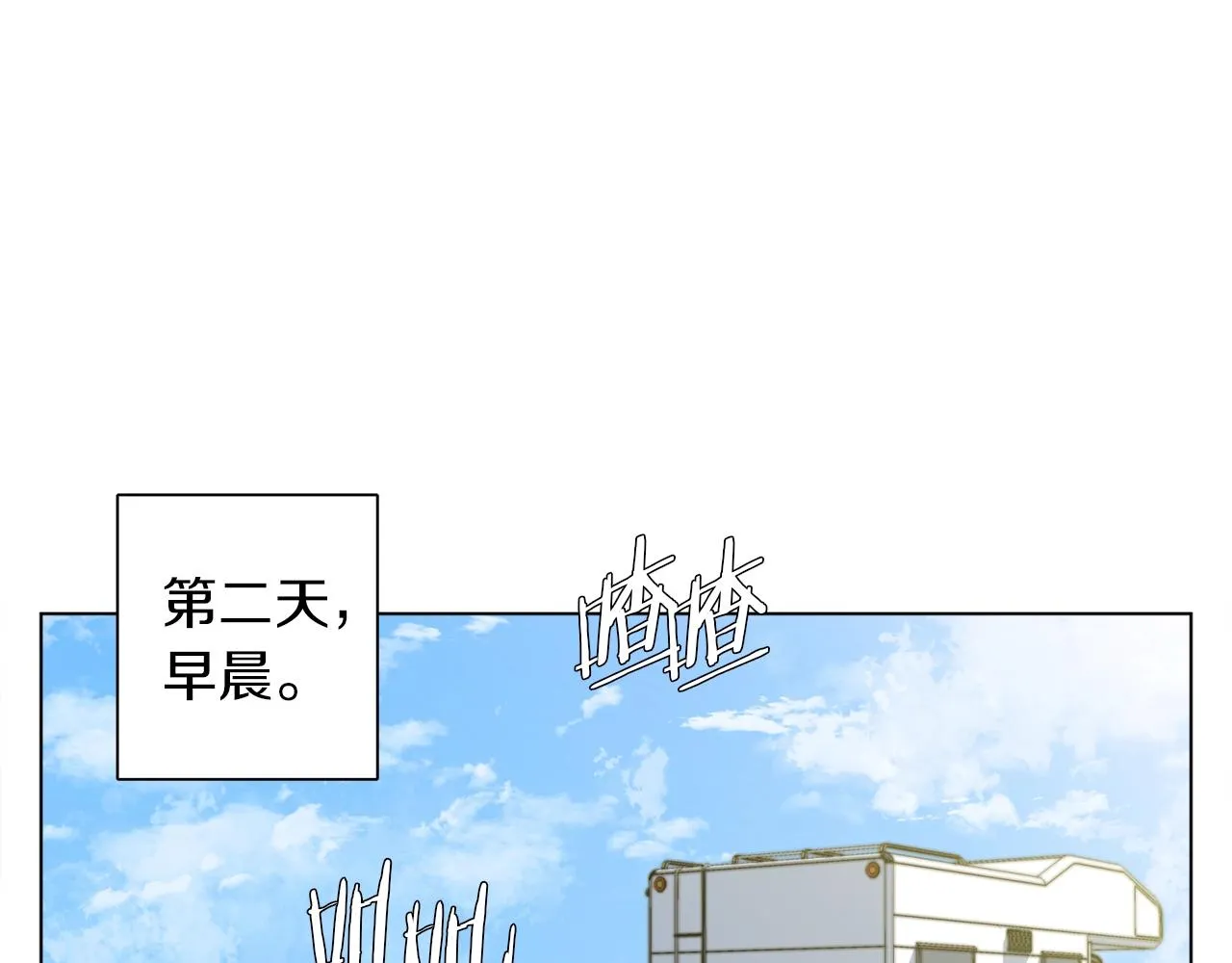 第48话 把脉 第28页