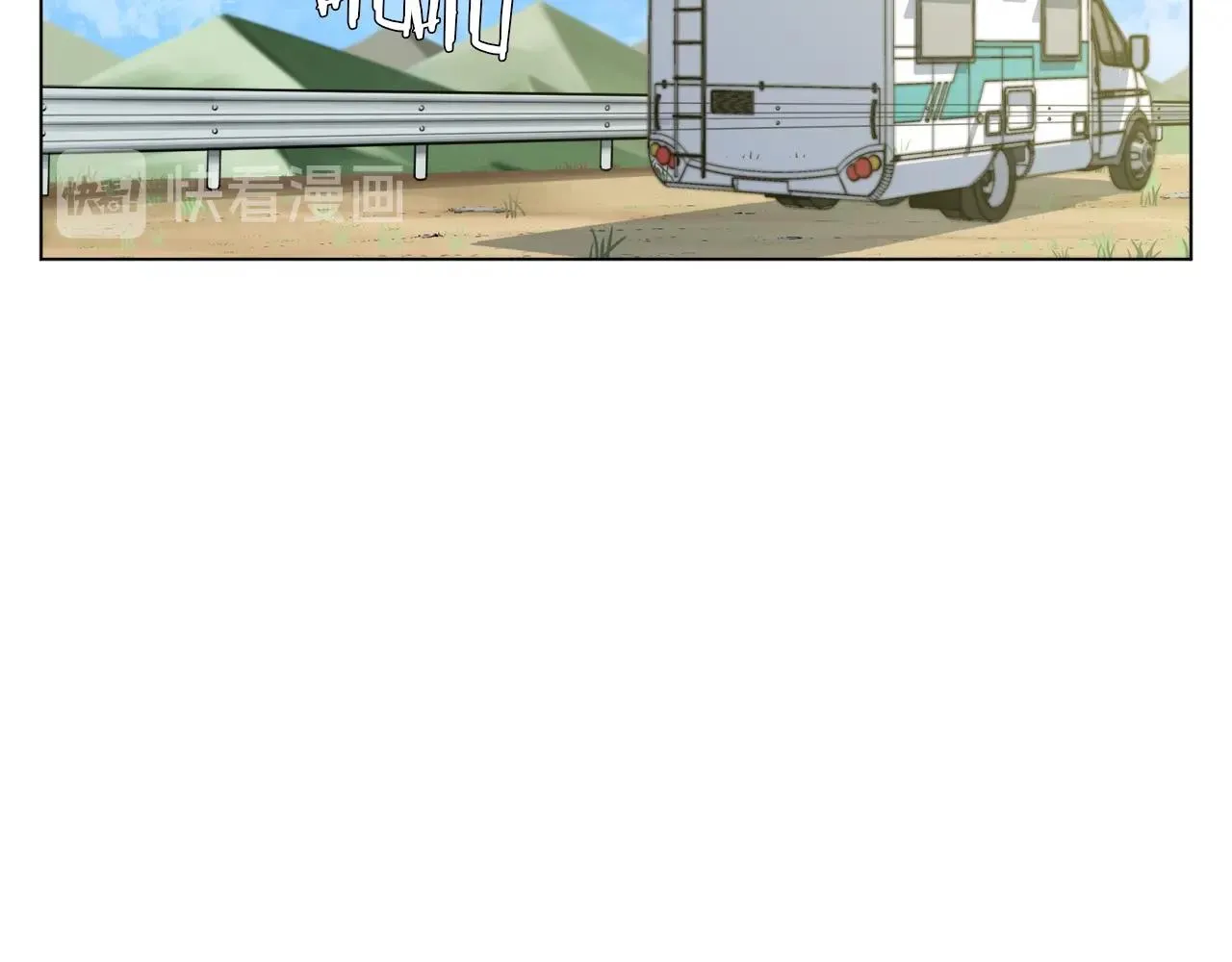 第48话 把脉 第29页