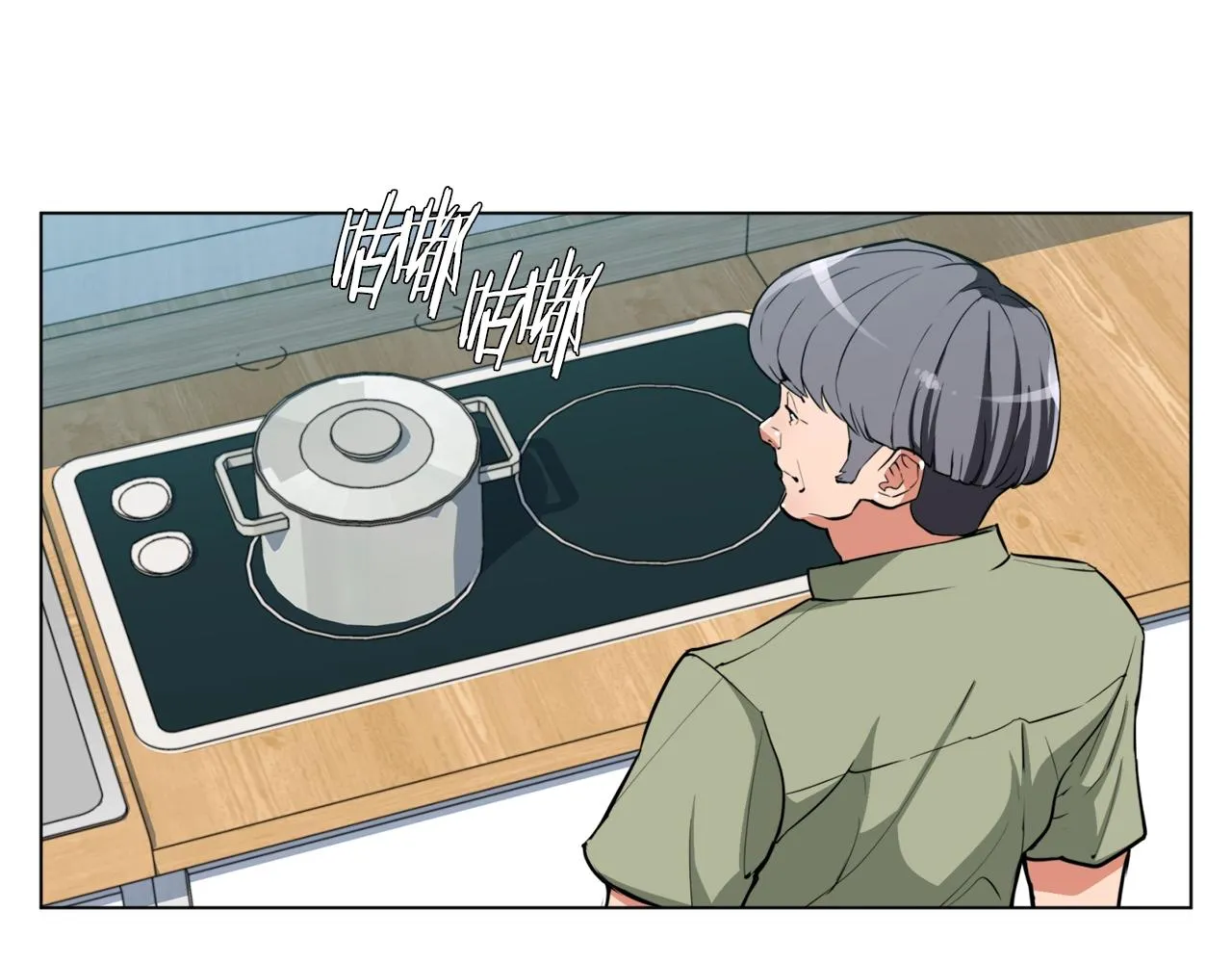 第48话 把脉 第30页