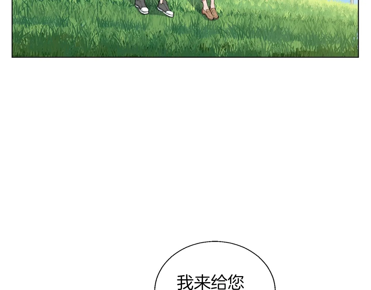 第48话 把脉 第33页