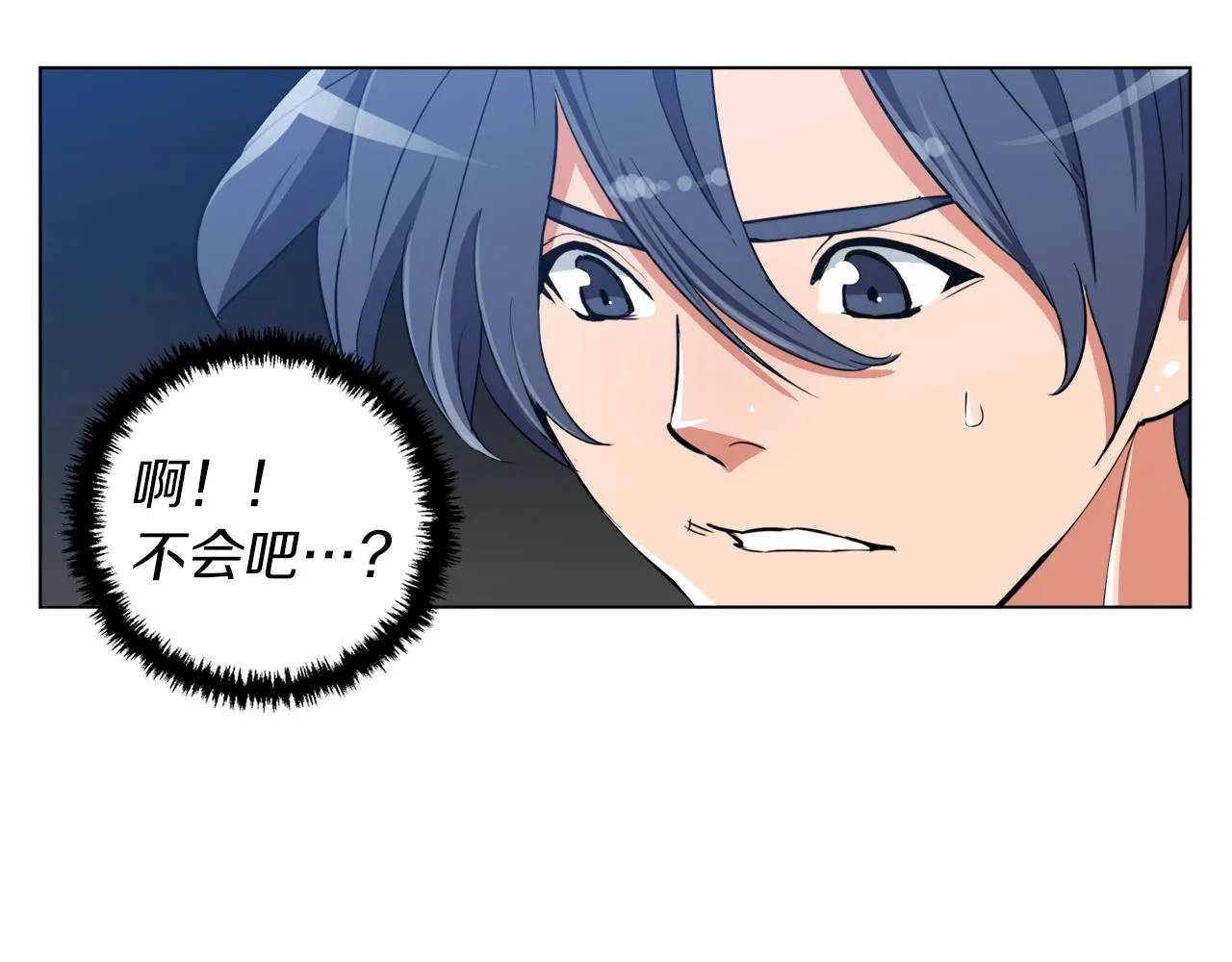 第48话 把脉 第40页