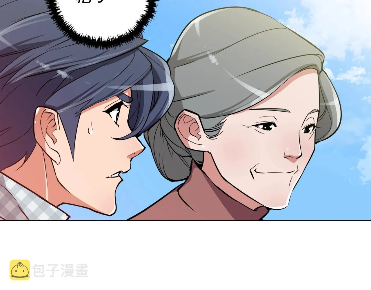 第48话 把脉 第49页
