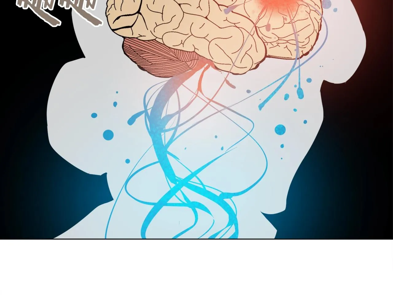 第48话 把脉 第51页